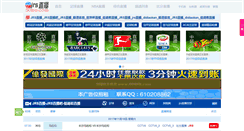 Desktop Screenshot of 50bo.com